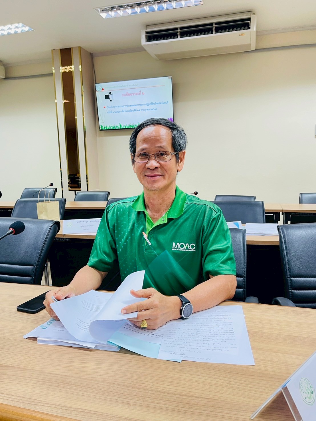 title - ส.ป.ก.จันทบุรี ประชุมคณะกรรมการปฏิรูปที่ดินจังหวัดจันทบุรี ครั้งที่ 1/2568 